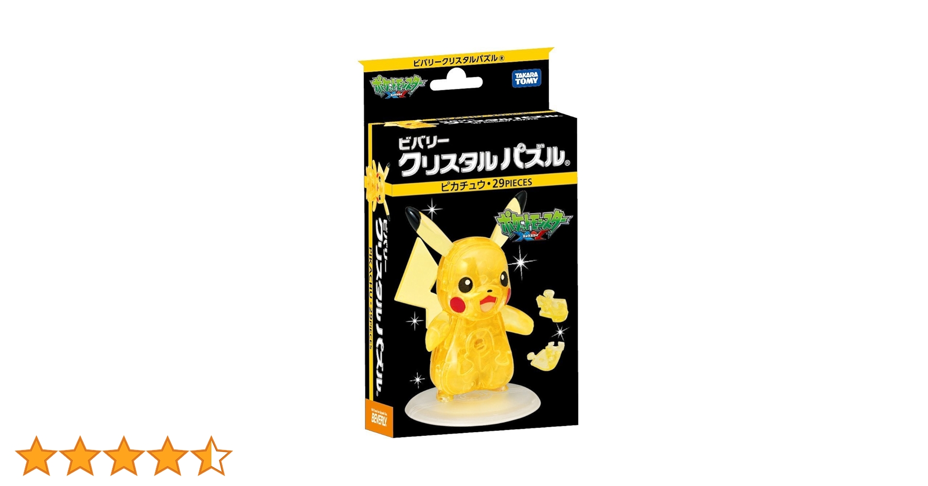 Amazon.co.jp: ビバリー(BEVERLY)29ピース クリスタルパズル